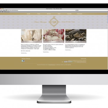 Dream Boutique Web Site