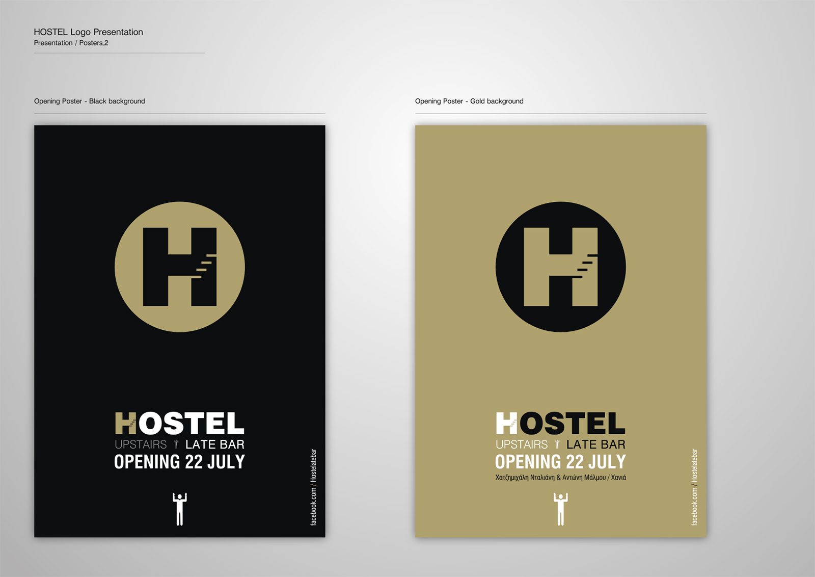 Corporate Identity Hostel_Upstairs_Late Bar_Posters_2_Yianart