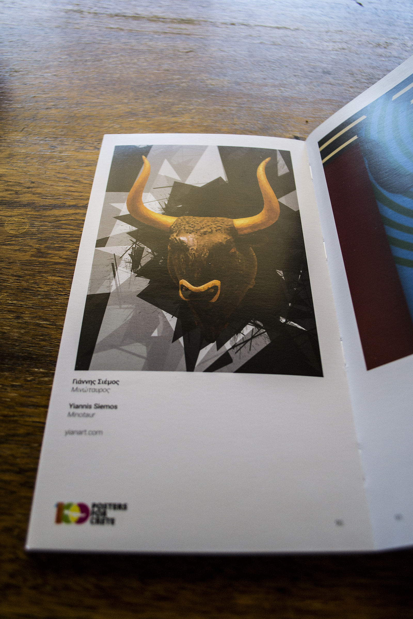 Minotaur_100 posters for Crete_Exhibition Book #3_Siemos Yiannis_yianart.com