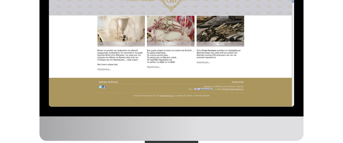 Dream Boutique Web Site