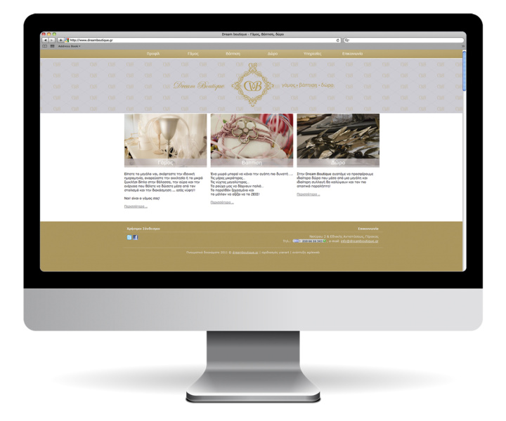 Dream Boutique Web Site