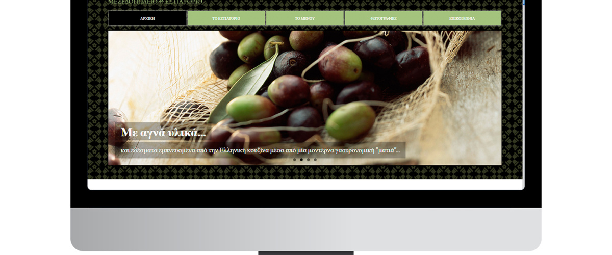 Kipos Restaurant Web site