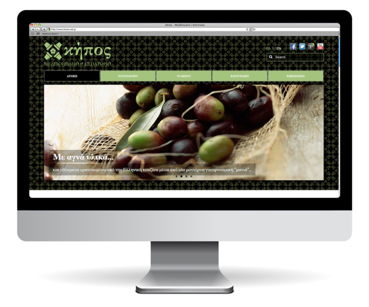 Kipos Restaurant Web site